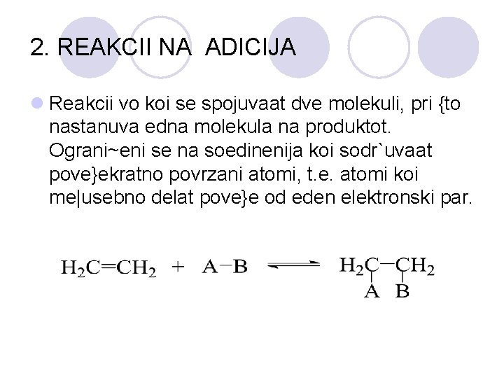 2. REAKCII NA ADICIJA l Reakcii vo koi se spojuvaat dve molekuli, pri {to