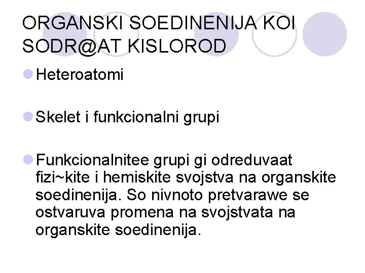 ORGANSKI SOEDINENIJA KOI SODR@AT KISLOROD l Heteroatomi l Skelet i funkcionalni grupi l Funkcionalnitee