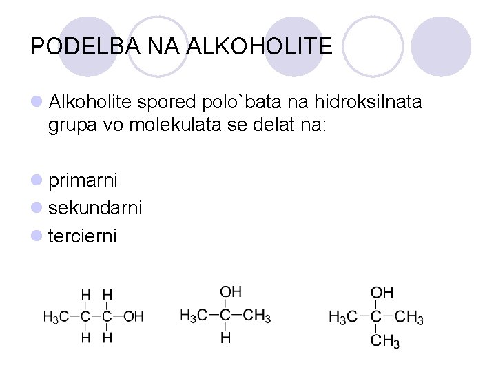 PODELBA NA ALKOHOLITE l Alkoholite spored polo`bata na hidroksilnata grupa vo molekulata se delat