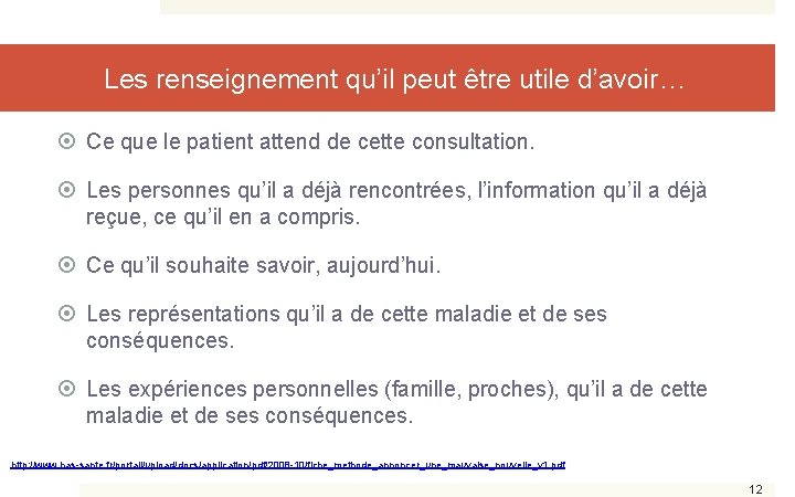 Les renseignement qu’il peut être utile d’avoir… Ce que le patient attend de cette