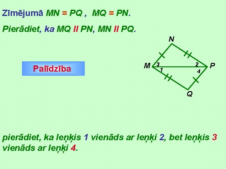 Zīmējumā MN = PQ , MQ = PN. Pierādiet, ka MQ ll PN, MN