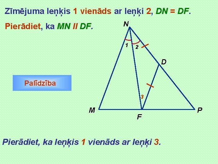 Zīmējuma leņķis 1 vienāds ar leņķi 2, DN = DF. Pierādiet, ka MN ll