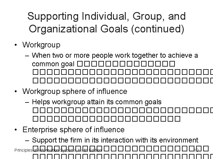 Supporting Individual, Group, and Organizational Goals (continued) • Workgroup – When two or more