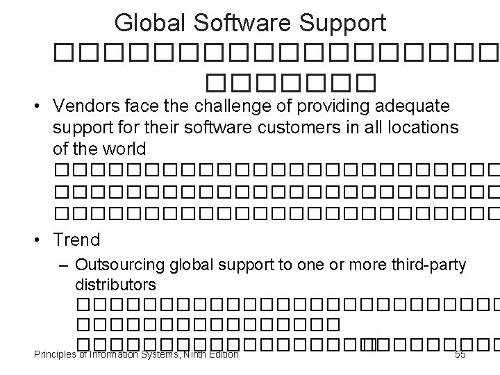 Global Software Support ��������� • Vendors face the challenge of providing adequate support for