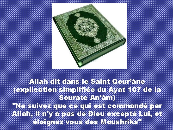 Allah dit dans le Saint Qour’àne (explication simplifiée du Ayat 107 de la Sourate