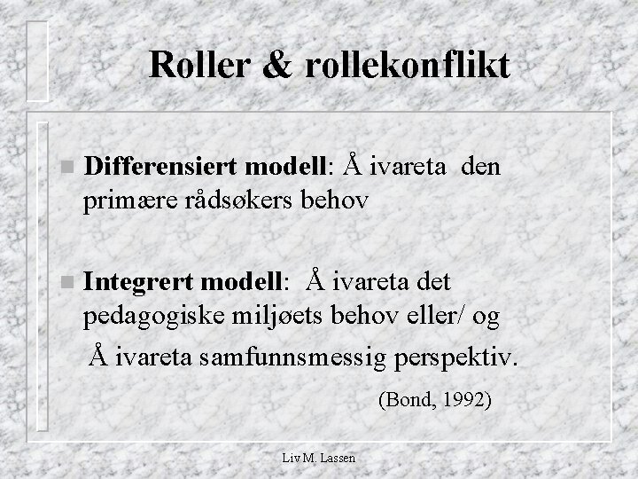 Roller & rollekonflikt n Differensiert modell: Å ivareta den primære rådsøkers behov n Integrert