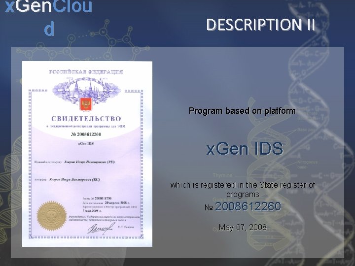 x. Gen. Clou d DESCRIPTION II Program based on platform x. Gen IDS which