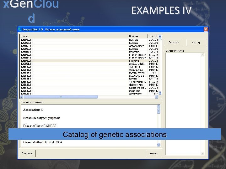 x. Gen. Clou d EXAMPLES IV Catalog of genetic associations 