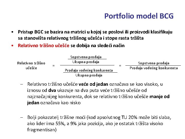 Portfolio model BCG • Pristup BGC se bazira na matrici u kojoj se poslovi