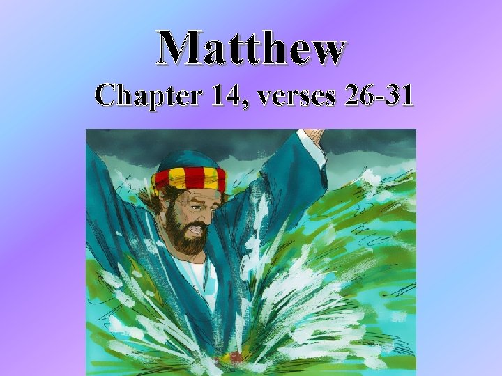 Matthew Chapter 14, verses 26 -31 Matthew Chapter 14, verses 26 -31