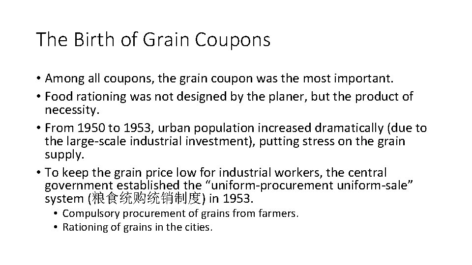 The Birth of Grain Coupons • Among all coupons, the grain coupon was the