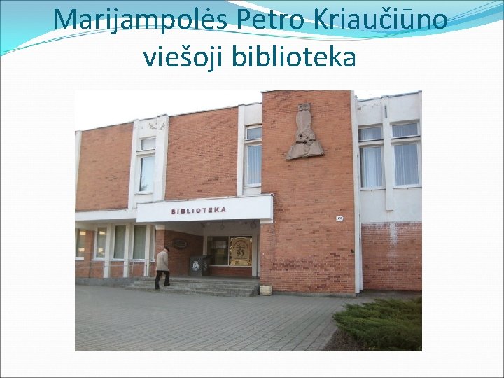 Marijampolės Petro Kriaučiūno viešoji biblioteka 