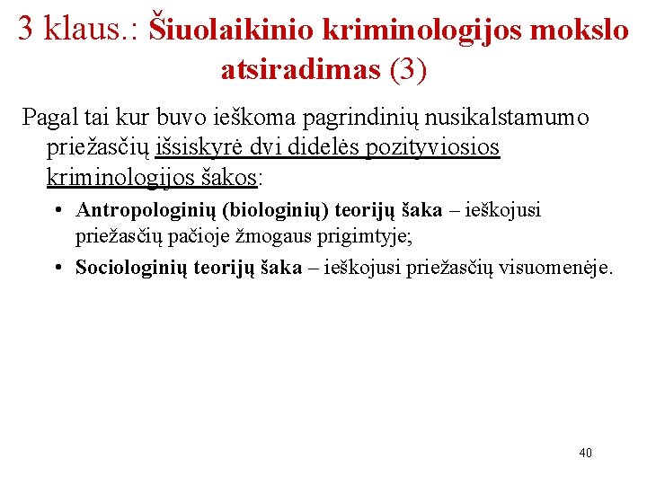 3 klaus. : Šiuolaikinio kriminologijos mokslo atsiradimas (3) Pagal tai kur buvo ieškoma pagrindinių