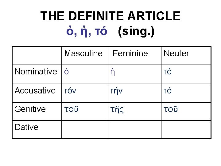THE DEFINITE ARTICLE ὁ, ἡ, τό (sing. ) Masculine Feminine Neuter Nominative ὁ ἡ