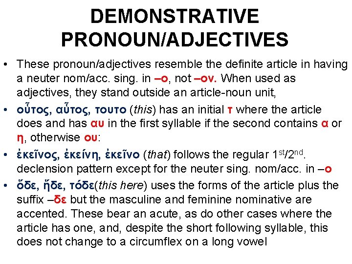 DEMONSTRATIVE PRONOUN/ADJECTIVES • These pronoun/adjectives resemble the definite article in having a neuter nom/acc.