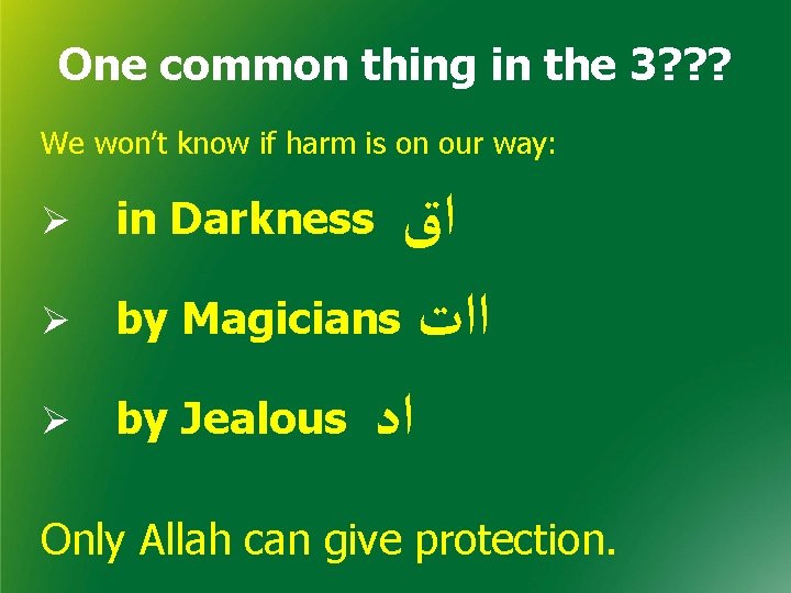 One common thing in the 3? ? ? We won’t know if harm is