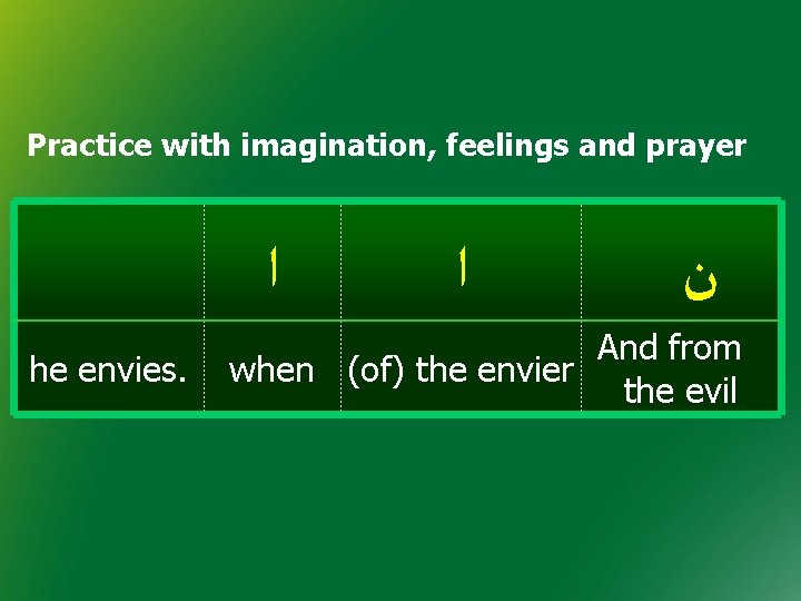 Practice with imagination, feelings and prayer ﺍ he envies. ﺍ ﻥ And from when