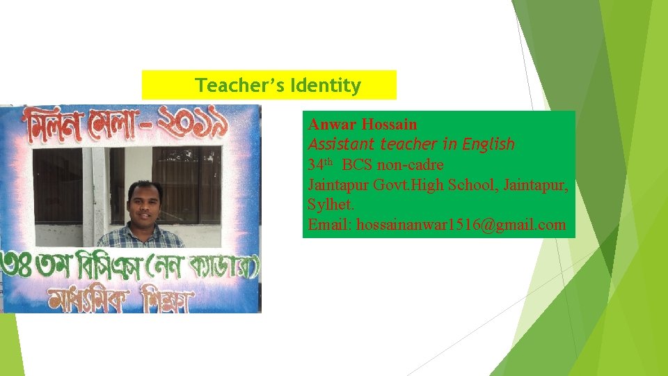 Teacher’s Identity Anwar Hossain Assistant teacher in English 34 th BCS non-cadre Jaintapur Govt.