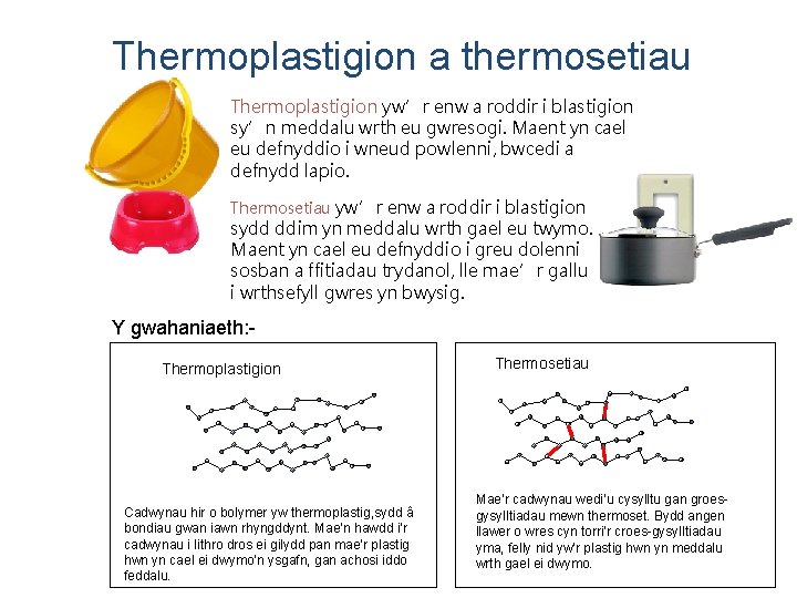 Thermoplastigion a thermosetiau Thermoplastigion yw’r enw a roddir i blastigion sy’n meddalu wrth eu