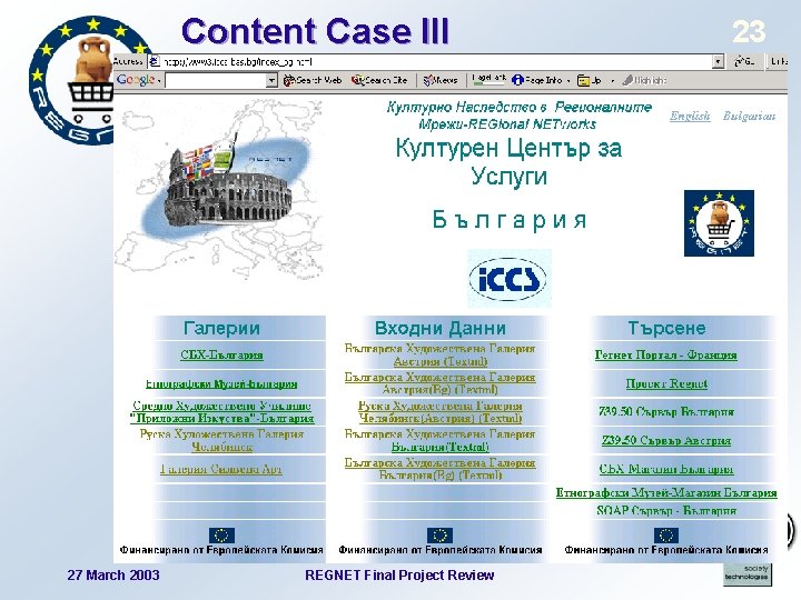 Content Case III 27 March 2003 REGNET Final Project Review 23 