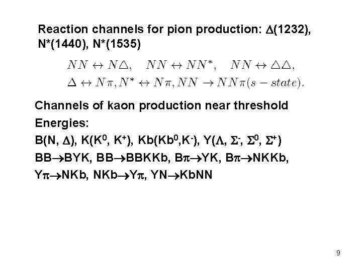 Reaction channels for pion production: (1232), N*(1440), N*(1535) Channels of kaon production near threshold