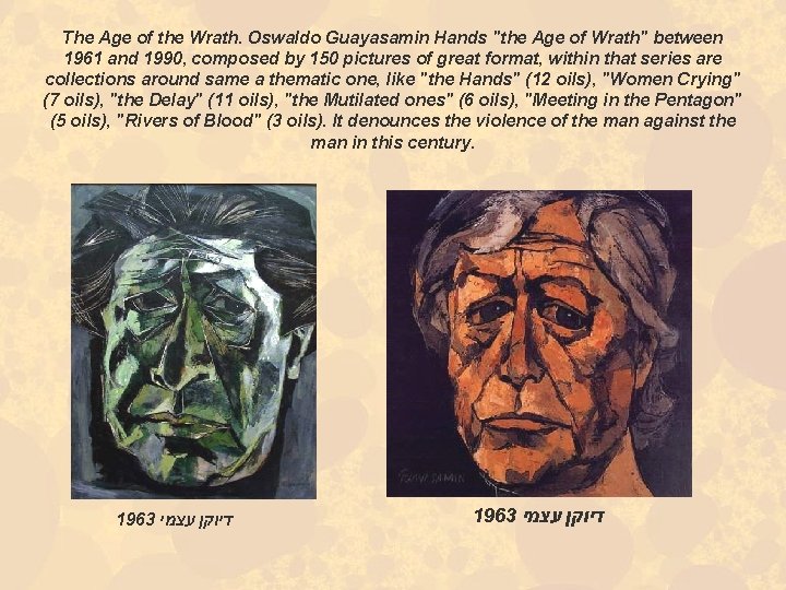 The Age of the Wrath. Oswaldo Guayasamin Hands "the Age of Wrath" between 1961