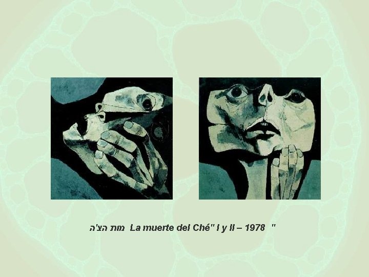  מות הצ'ה La muerte del Ché" I y II – 1978 " 