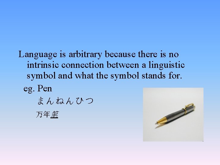 Language is arbitrary because there is no intrinsic connection between a linguistic symbol and