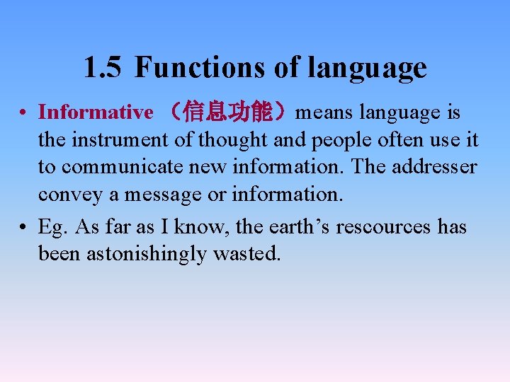 1. 5 Functions of language • Informative （信息功能）means language is the instrument of thought