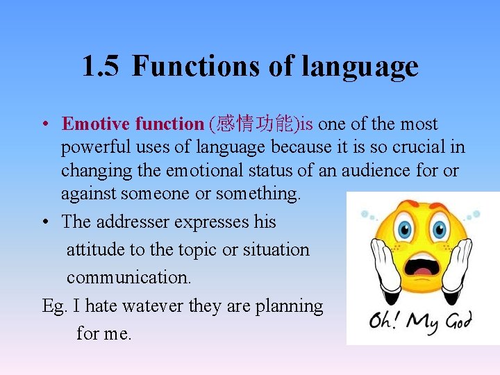 1. 5 Functions of language • Emotive function (感情功能)is one of the most powerful