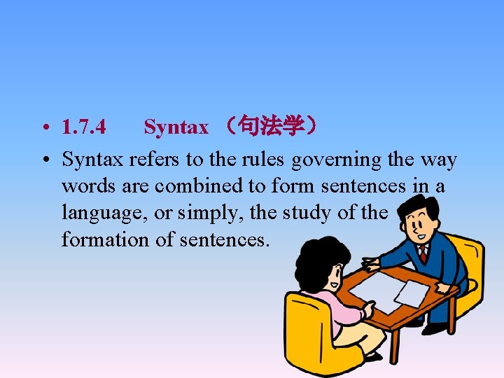  • 1. 7. 4 Syntax （句法学） • Syntax refers to the rules governing