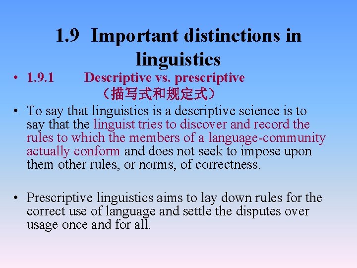  • 1. 9. 1 1. 9 Important distinctions in linguistics Descriptive vs. prescriptive