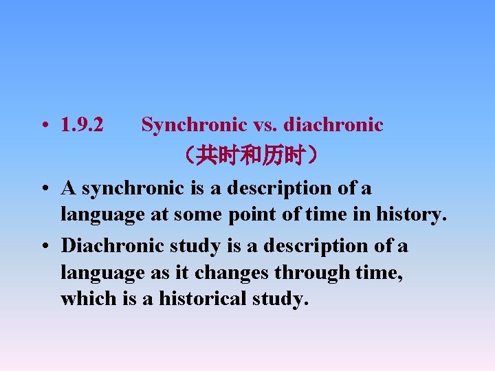  • 1. 9. 2 Synchronic vs. diachronic （共时和历时） • A synchronic is a