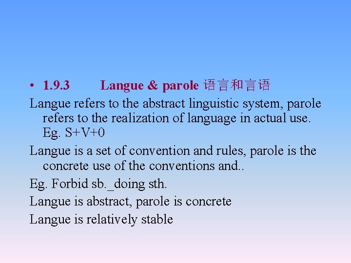  • 1. 9. 3 Langue & parole 语言和言语 Langue refers to the abstract