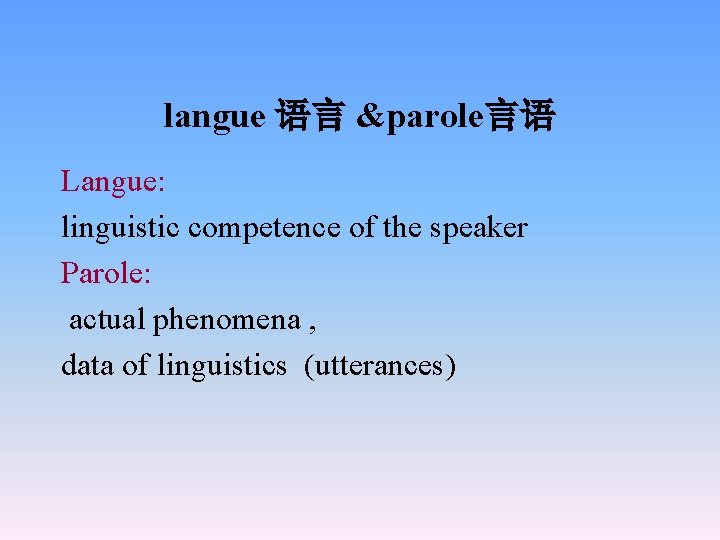 langue 语言 &parole言语 Langue: linguistic competence of the speaker Parole: actual phenomena , data