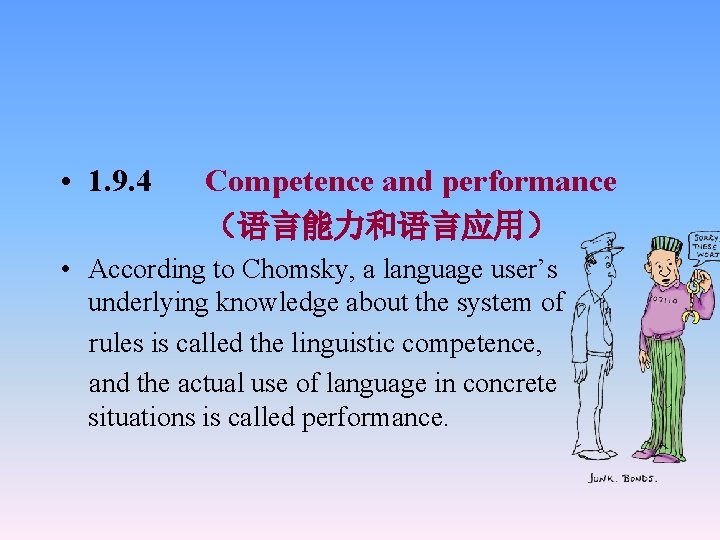 • 1. 9. 4 Competence and performance （语言能力和语言应用） • According to Chomsky, a