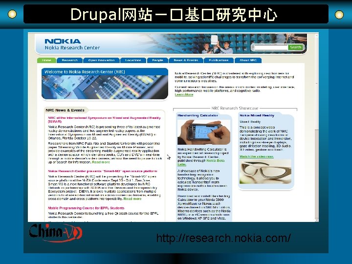 Drupal网站－�基�研究中心 http: //research. nokia. com/ 