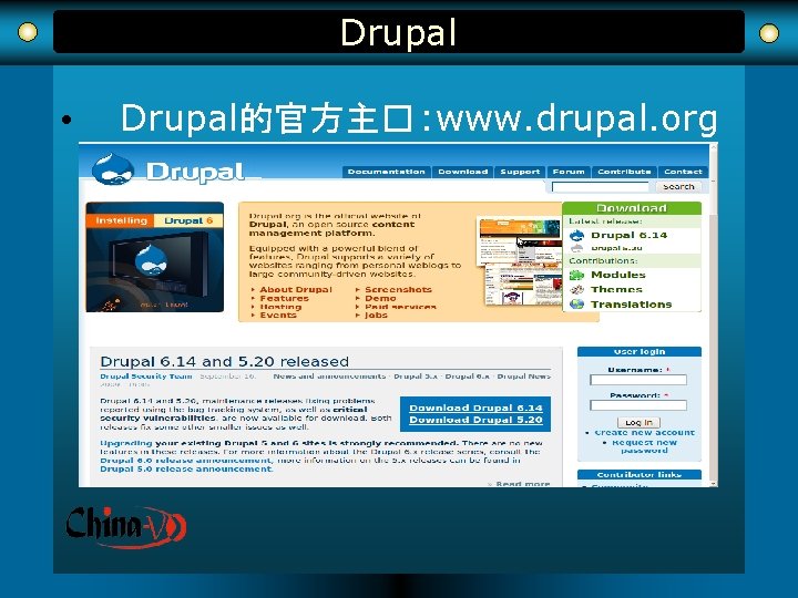 Drupal • Drupal的官方主� : www. drupal. org 