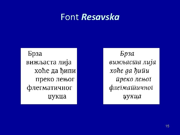 Font Resavska 15 