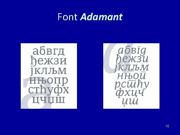 Font Adamant 16 