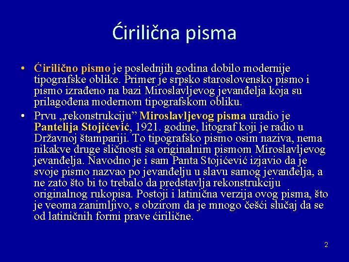 Ćirilična pisma • Ćirilično pismo je poslednjih godina dobilo modernije tipografske oblike. Primer je