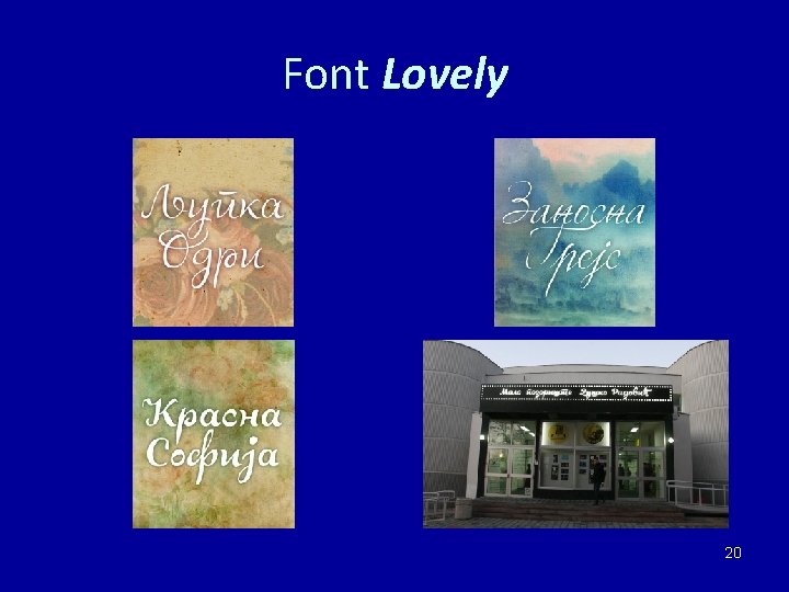 Font Lovely 20 