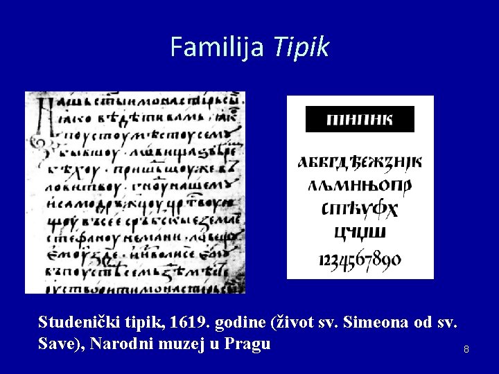 Familija Tipik Studenički tipik, 1619. godine (život sv. Simeona od sv. Save), Narodni muzej