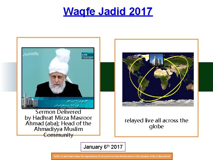 Waqfe Jadid 2017 Sermon Delivered by Hadhrat Mirza Masroor Ahmad (aba); Head of the
