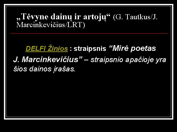 „Tėvyne dainų ir artojų“ (G. Tautkus/J. Marcinkevičius/LRT) DELFI Žinios : straipsnis “Mirė poetas J.