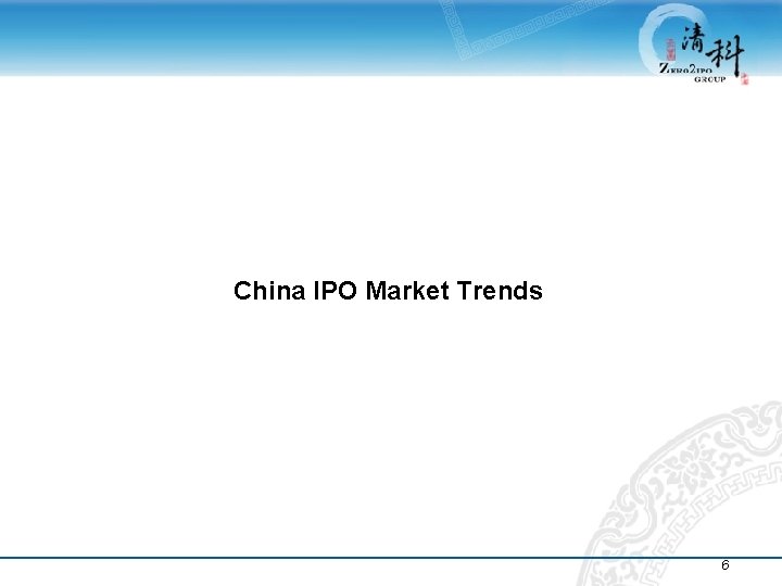 China IPO Market Trends 6 
