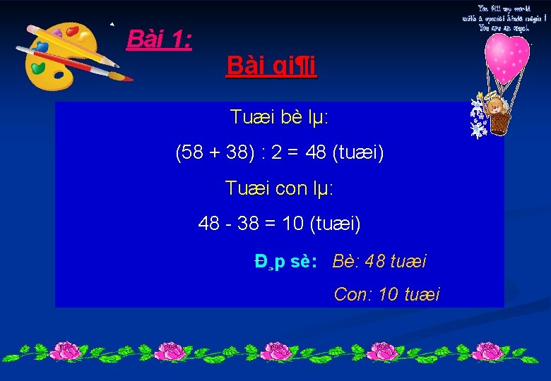 Bài 1: Bài gi¶i Tuæi bè lµ: (58 + 38) : 2 = 48