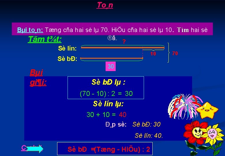 To¸n Bµi to¸n: Tæng cña hai sè lµ 70. HiÖu cña hai sè lµ