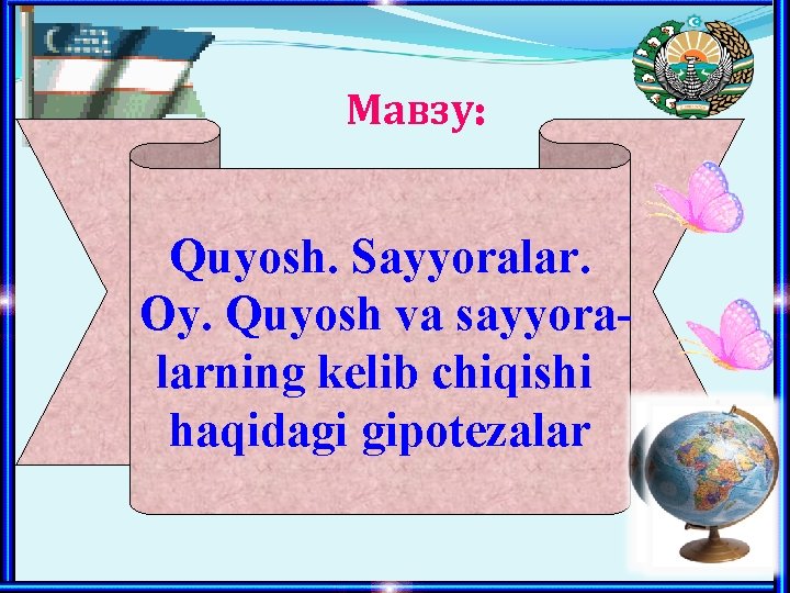 Мавзу: Quyosh. Sayyoralar. Oy. Quyosh va sayyoralarning kelib chiqishi haqidagi gipotezalar 