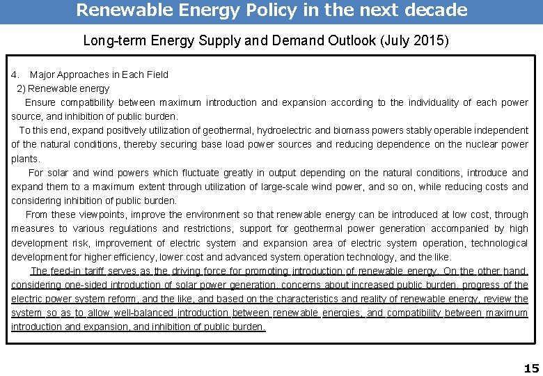 Renewable Energy Policy in the next decade Long-term Energy Supply and Demand Outlook (July